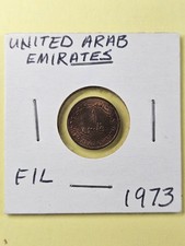 COINS - UNITED ARAB EMIRATES - 1 FIL AH1393 - 1973