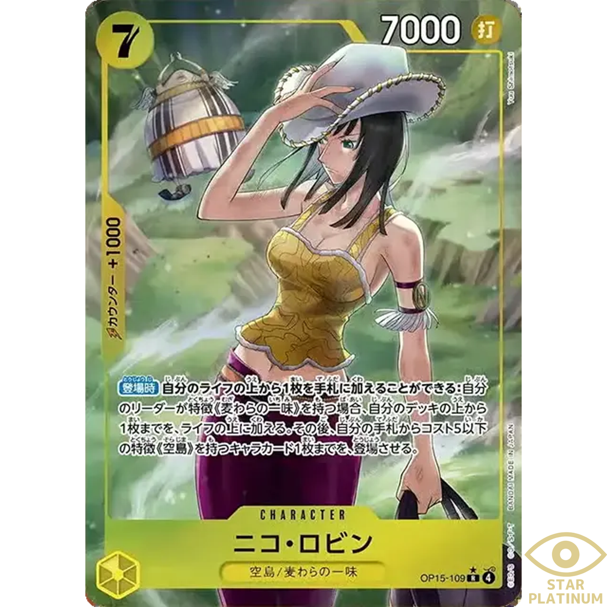 Nico Robin R Parallel OP15-109 Japanese ONE PIECE Adventure on