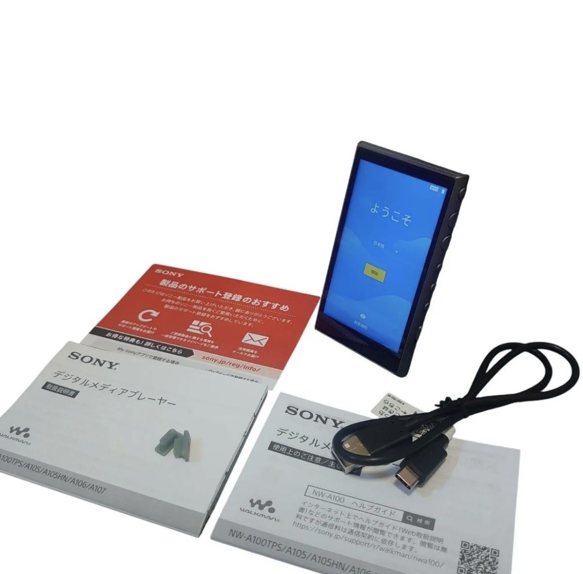 Sony NW-A106 Walkman 32GB Ash Green Hi-Res Android WiFi Bluetooth
