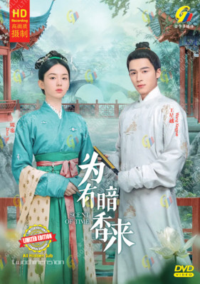 CHINESE DRAMA~Scent of Time 为有暗香来(1-30End)English subtitle&All region