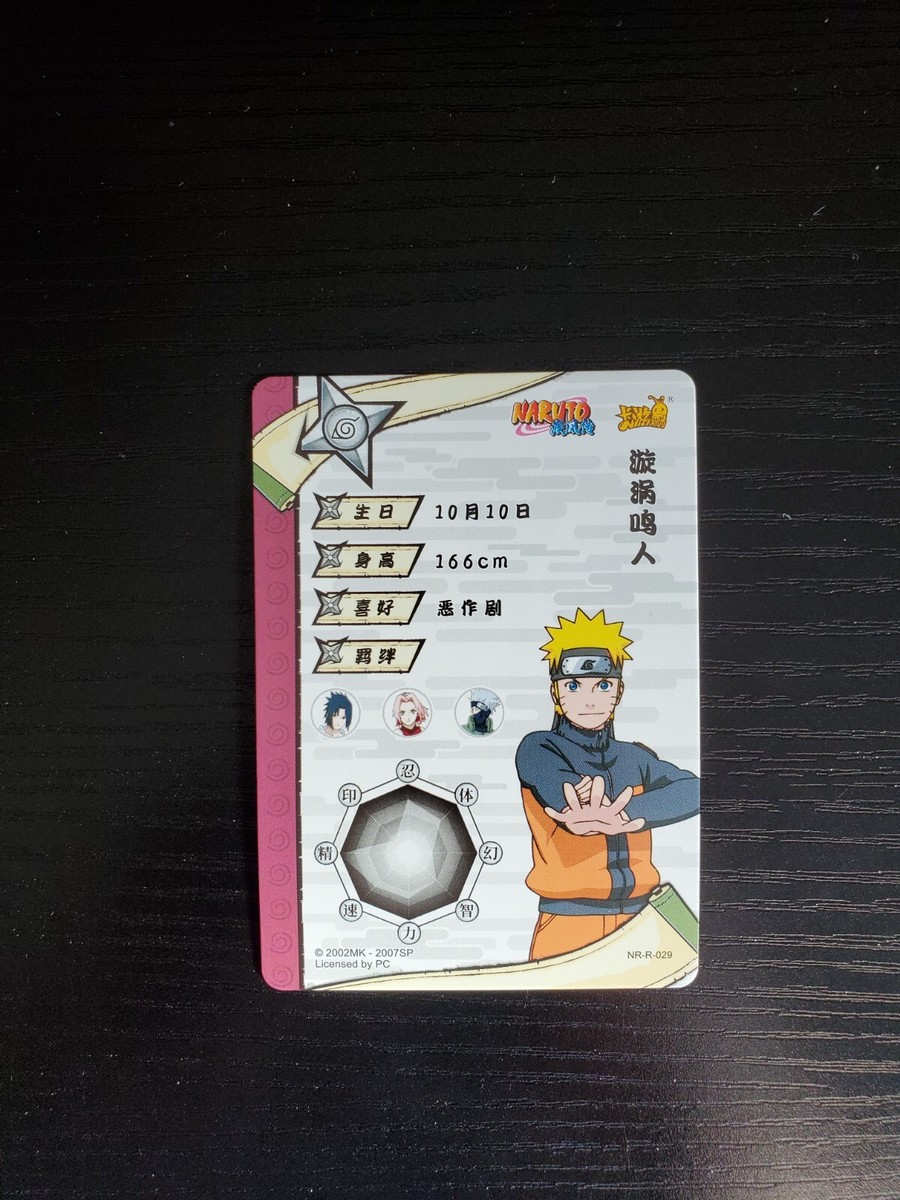 Naruto Kayou Chinese Card - Naruto Uzumaki - NR-R-029 | eBay