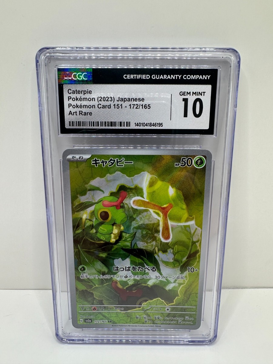 Caterpie 172/165 AR Japanese Pokemon TCG Pokemon 151 CGC 10 Gem