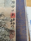 Vintage Chinese Watercolors Painting Scrolls x 4 — photo 5
