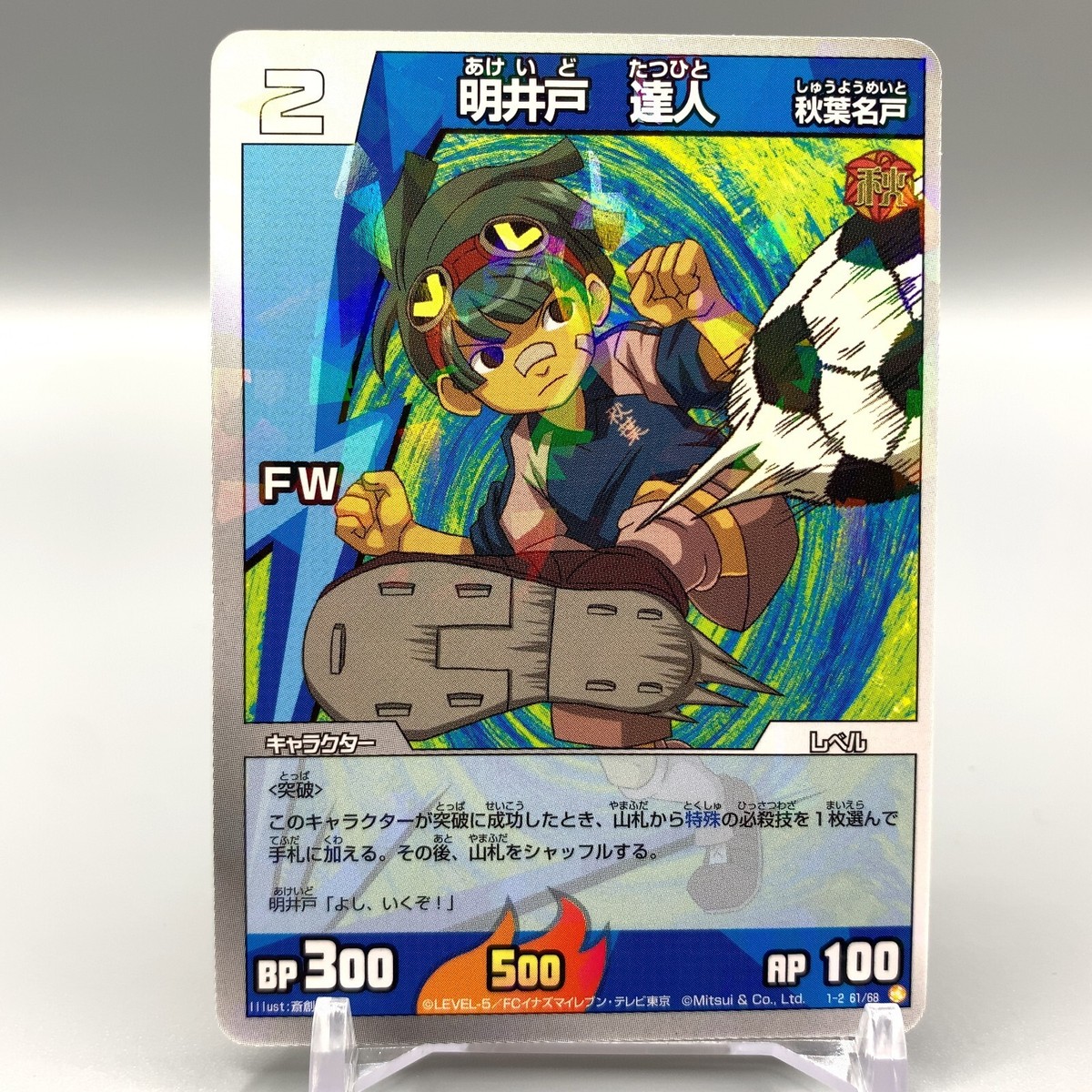 イナズマイレブンtrading card game 12 X MIXED LOT Inazuma Eleven GO TRADING CARD GAME TOMY USED
