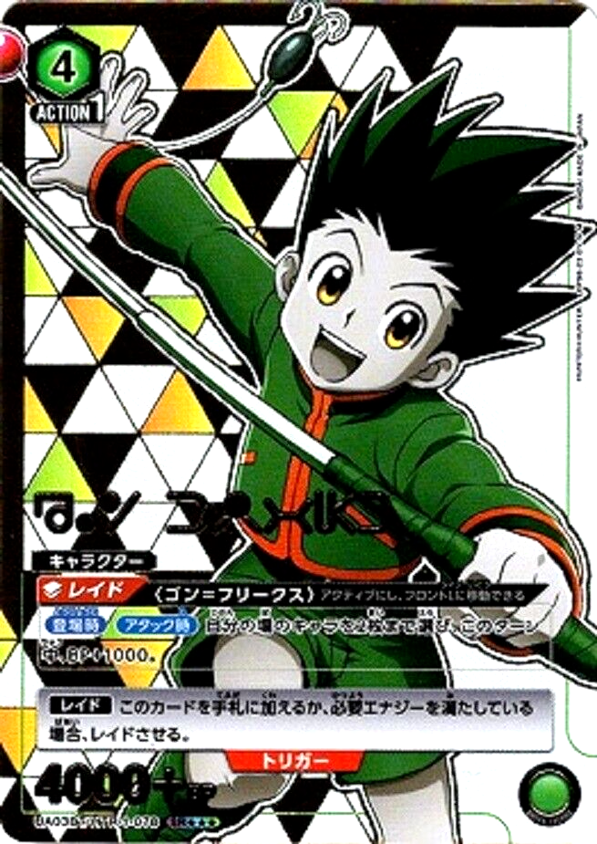 Union Arena Card Gon Freecss SR Super Parallel Rare HUNTER