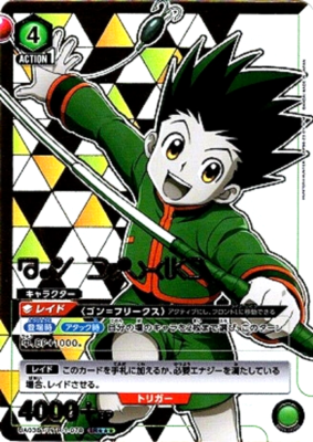 Union Arena Card Gon Freecss SR Super Parallel Rare HUNTER 