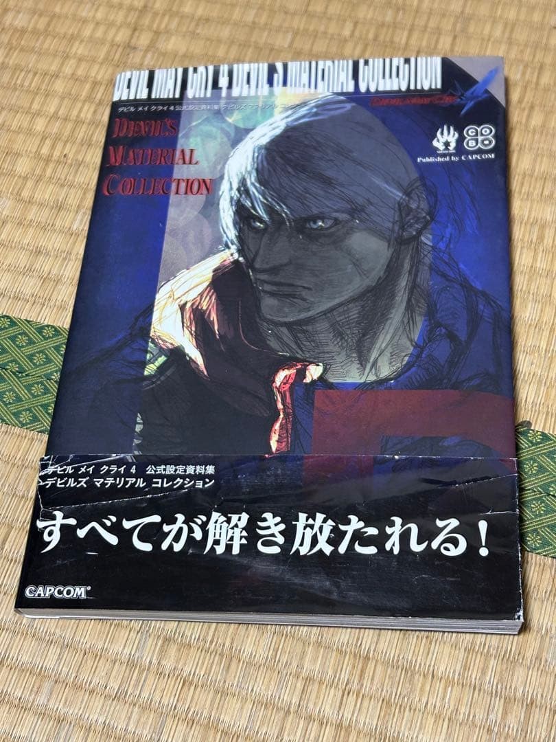 Devil May Cry 4 Official Design Works Devil's Material Collection Art Book