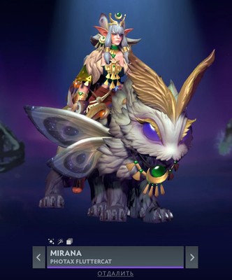 Mirana - Photax Fluttercat - Dota 2 Cosmic Heroes' Hoard 2025