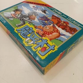 Capcom Makaimura Famicom Software h252_1201