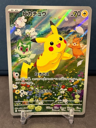 Pikachu Japanese Pokemon Card - Scarlet Violet Promo - 218/SV-P