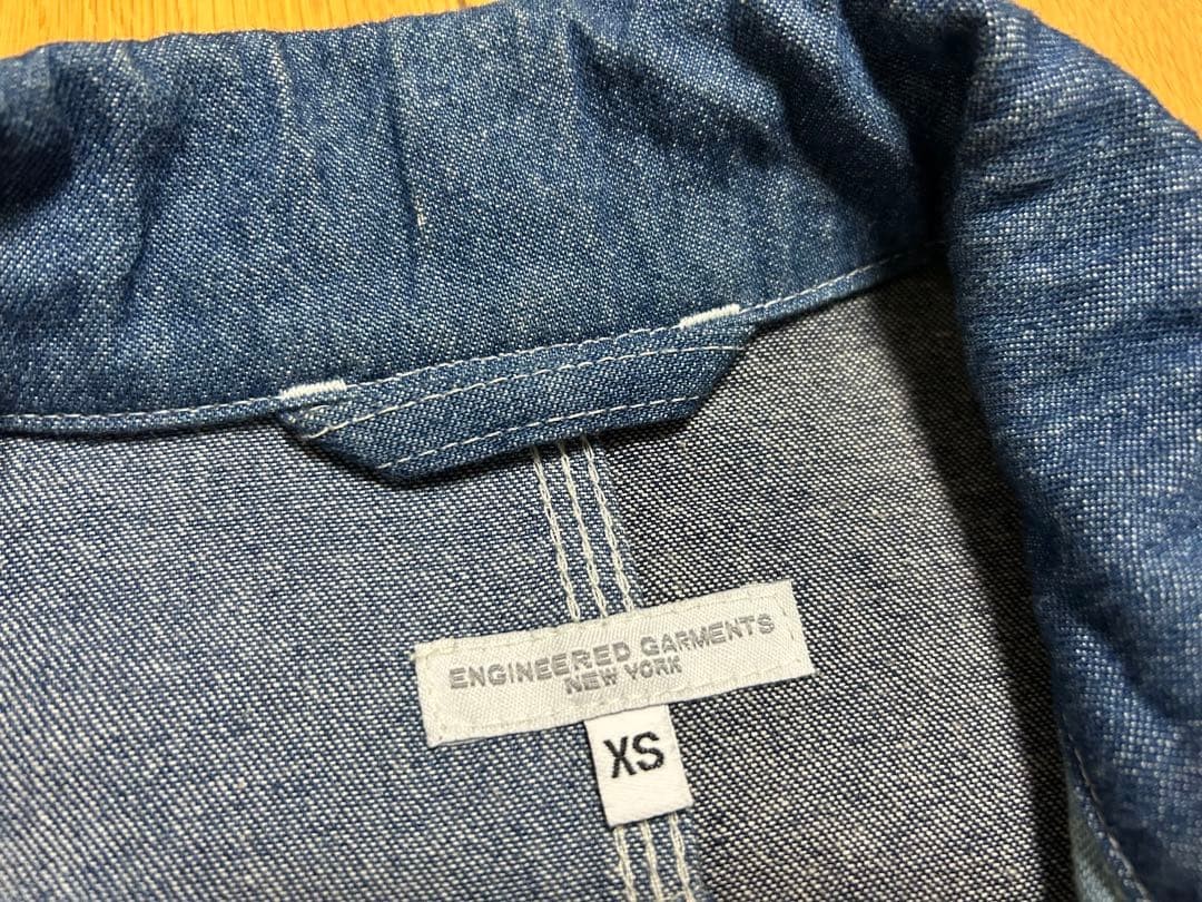 Engineered Garments Patchwork Coverall Jacket Ove… - image 11