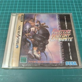 FIGHTERS HISTORY DYNAMITE Sega Saturn SS GS-9107 1997 NTSC-J SEGA Tested work