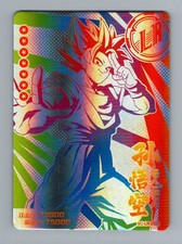 Sun Wukong LR SC-LR-0002 Dragon Heroes Dragon Ball Anime TCG CCG Card
