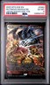 2025 MTG EDGE OF ETERNITIES JAPAN SHOWCASE-FOIL #0363 MUTINOUS MASSACRE PSA 6