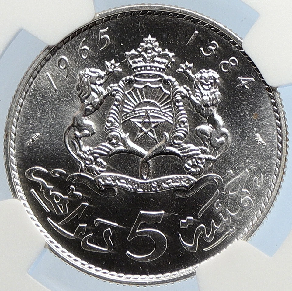1965 MOROCCO Hassan II Lions Star VINTAGE Old Silver 5 Dirhams Coin NGC i105800 - Image 2 of 4
