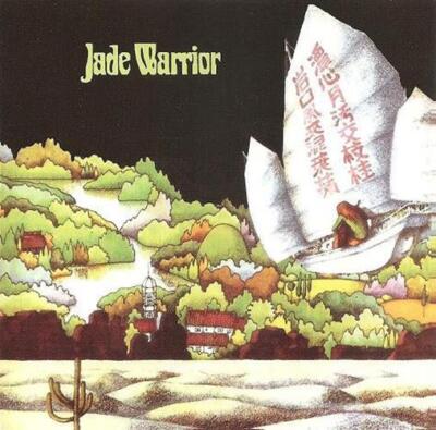 JADE WARRIOR Jade Warrior RARE REMAST UNOFFICIAL IMPORT CD