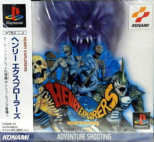 USED PS1 PS PlayStation 1 Henry Explorer's 26580 JAPAN IMPORT | eBay