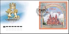 Russia-2022 150 years of the State Historical Museum. FDC