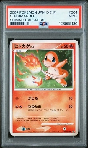 PSA 9 Pokemon Japanese Charmander Shining Darkness Unl. DPBP#004 MINT