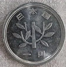 Year 48 (1973) Japan 1 Yen Showa World Coin - *C510