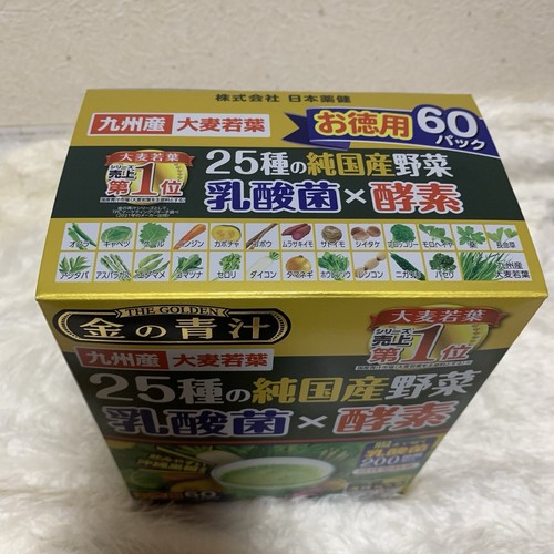 Health Young Barley Green Grass Powder Kin no Aojiru No Additives 60 packets - Picture 7 of 13