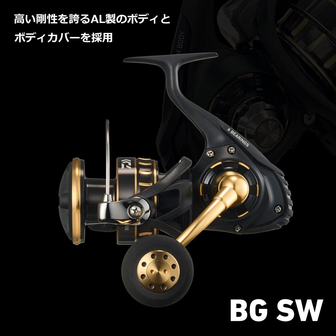 値下げused ダイワ23BG SW 5000D-CXH