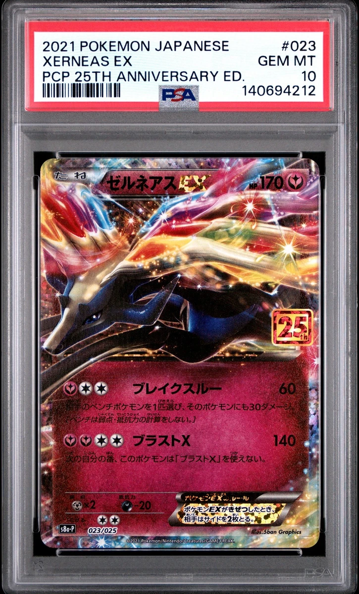 Xyc: Super Legend Set: Xerneas-Ex & Yveltal-Ex Pokémon TCG Cards