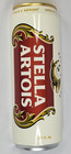 Stella Artois Refrigerator Door Handle — photo 1