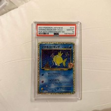 Shining Magikarp #10 Prices | Pokemon Japanese 25th Anniversary