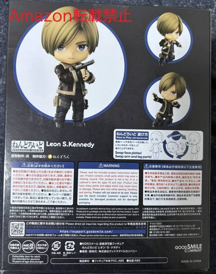 Good Smile Nendoroid Leon S. Kennedy Resident Evil RE4 Figure Top Mint JAPAN - Image 2 of 2