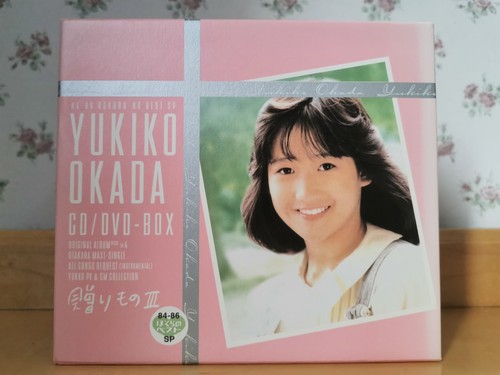 [Used] Yukiko Okada - Okurimono III CD/DVD Box (80s Japanese Music Boxset)