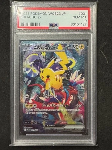 PSA 10 - YOKAHOMA WCS23 PIKACHU EX 001/030 Japanese Promo 2023