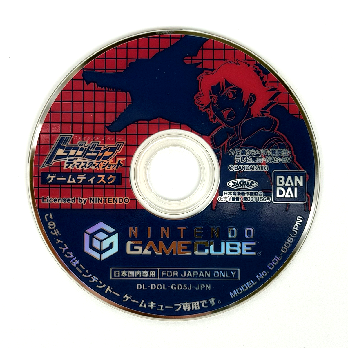 Nintendo Gamecube Dragon Drive D-Masters Shot Video Game Japan