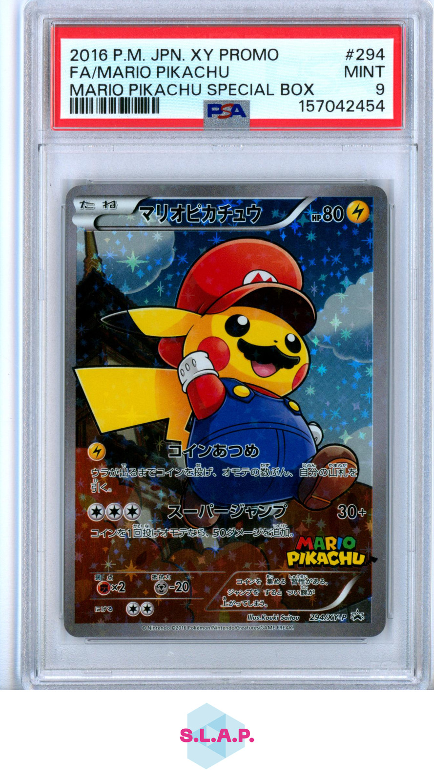 MARIO PIKACHU FULL ART 2016 POKEMON JAP XY PROMO 294 SPECI4L BOX PSA 9