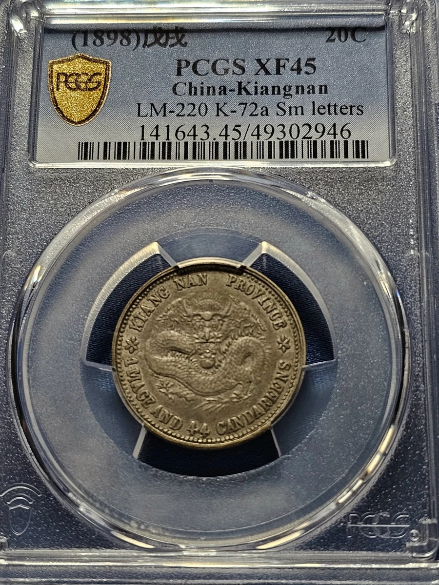 PCGS 认证中国硬币| eBay