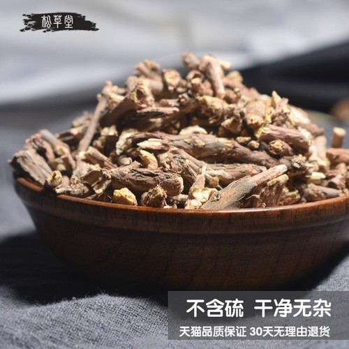 Chinese Herbal MaFang Root Herbs MaFang Tea Anti-Cough Green Tea - Picture 2 of 4