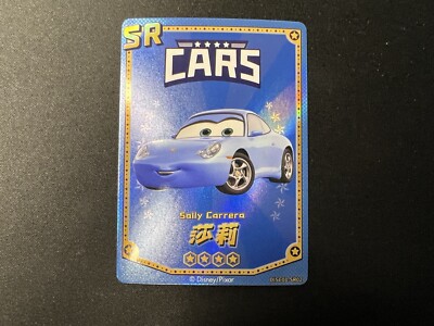 Card Fun Disney 100 Serie 1 Autos Sally Carrera SR DISC01-sr02