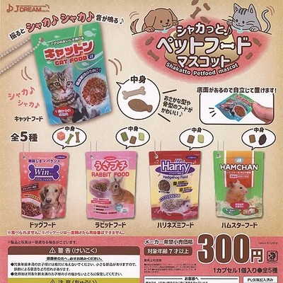 Shakatto Pet Food Mascot Miniature J.DREAM complete set 5 Capsule Toy NEW