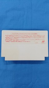 Victor Ys II Famicom Software