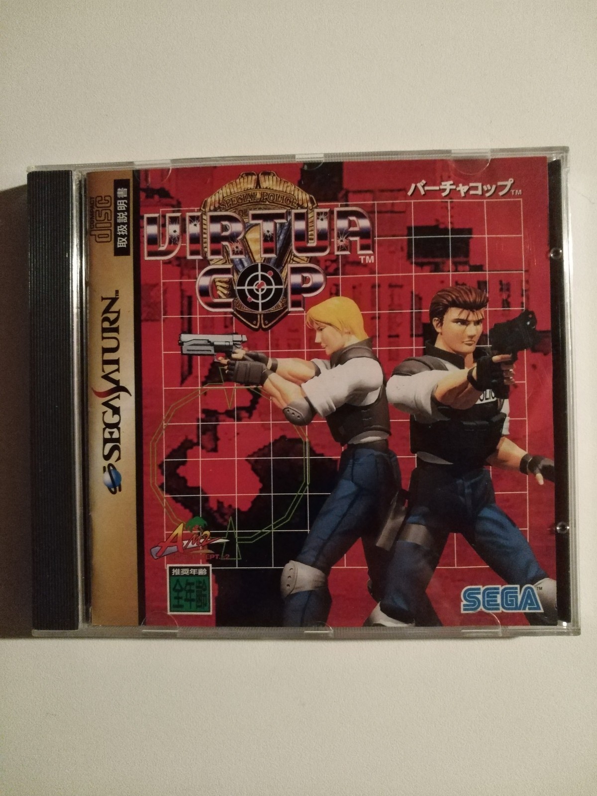 Virtua Cop - Sega Saturn jap