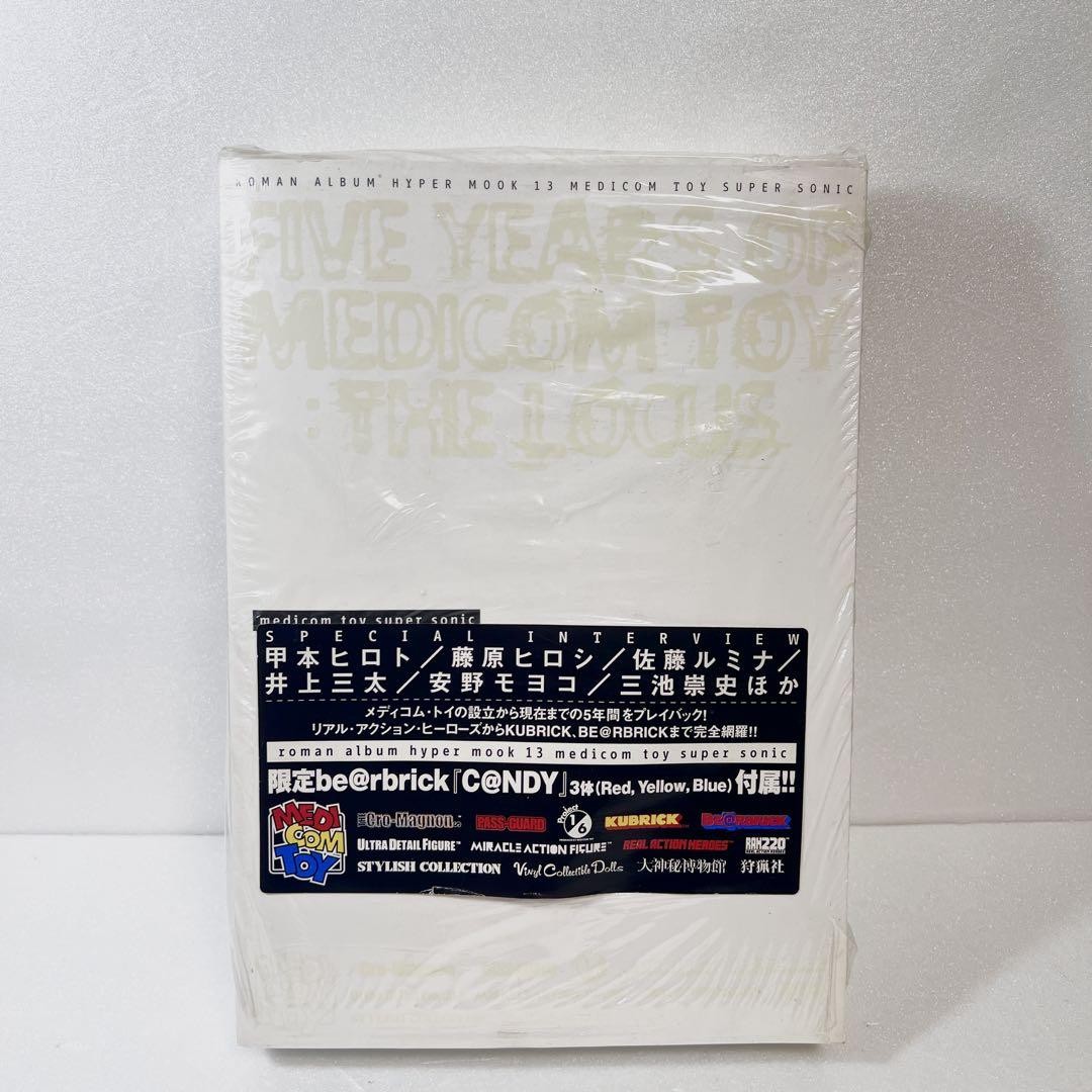 Medicom Toy Super Sonic Be Rbrick Included | eBay