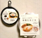Daiso Microwave Egg Cooker Set - Half-Boiled Egg & Sunny-Side-Up Egg Maker Japan