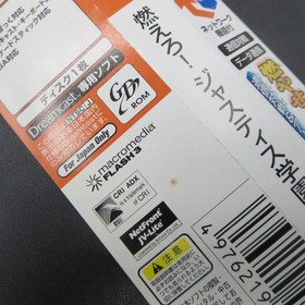 Project Justice Rival Schools Dreamcast with Spine Card Japanese