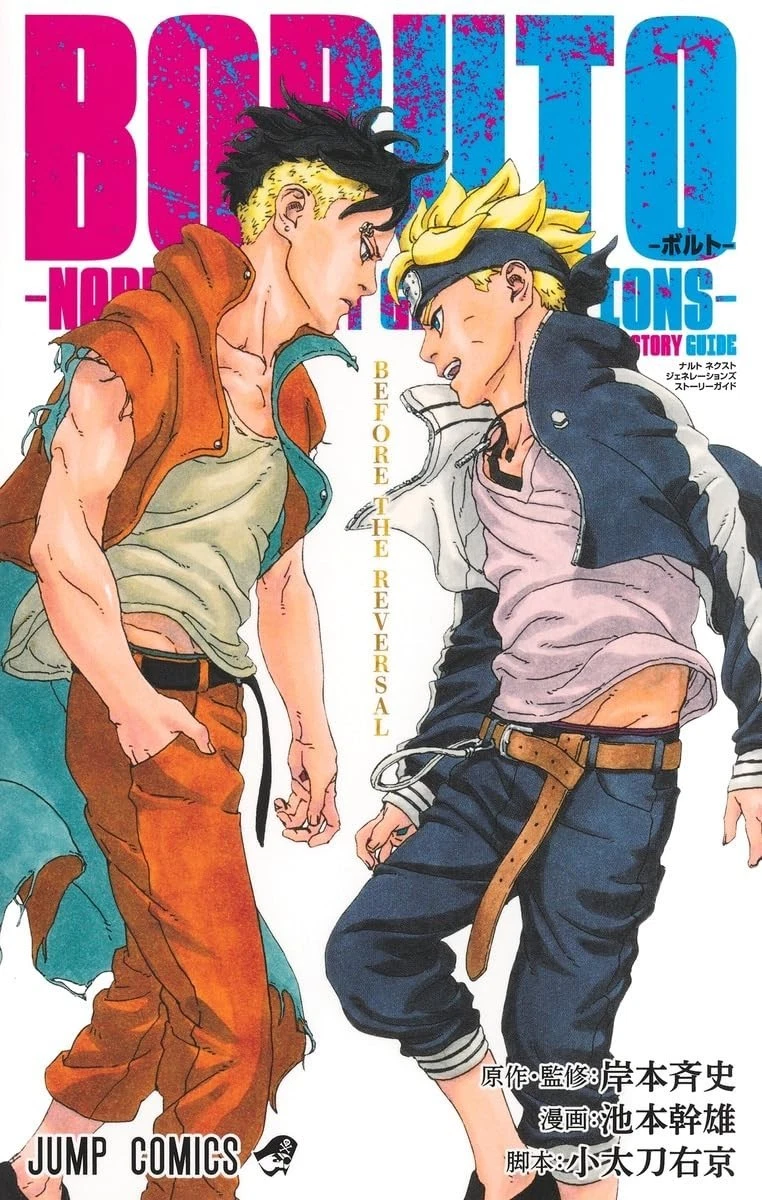 Preços baixos em Livros de Naruto Indiana Mangá colecionável | eBay