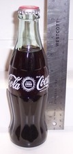Coca-Cola Eclipsa 1999 Romania 250 ml Coke Bottle Solar Eclipse Editie Limitata