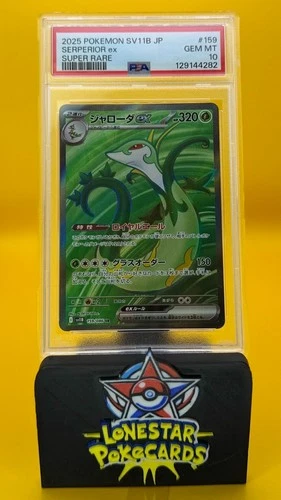 2025 POKEMON JAPANESE SV11B-BLACK BOLT SUPER RARE #159 SERPERIOR EX PSA 10 #159