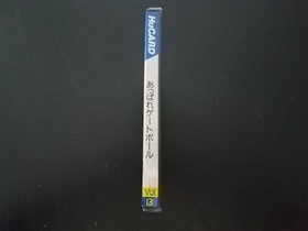 NEC PC Engine Hucard - Appare! Gateball - Import Japan Japanese US SELLER