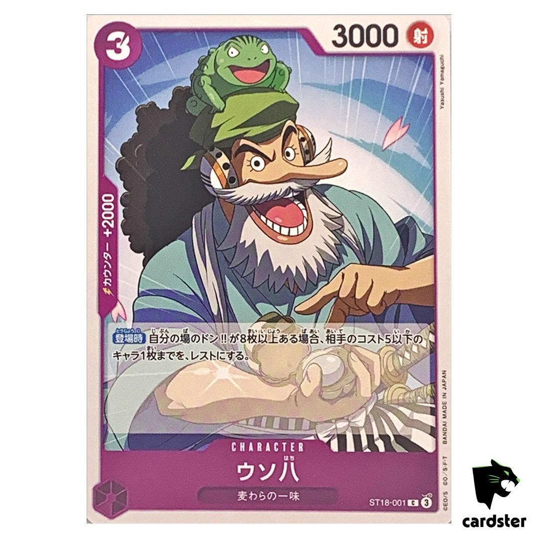 Usohachi C ST18-001 Start Deck One Piece Japanese | eBay