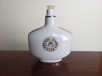 Lomonosov Vintage Russian Yerevan Peak Porcelain Liquor Decanter, No top