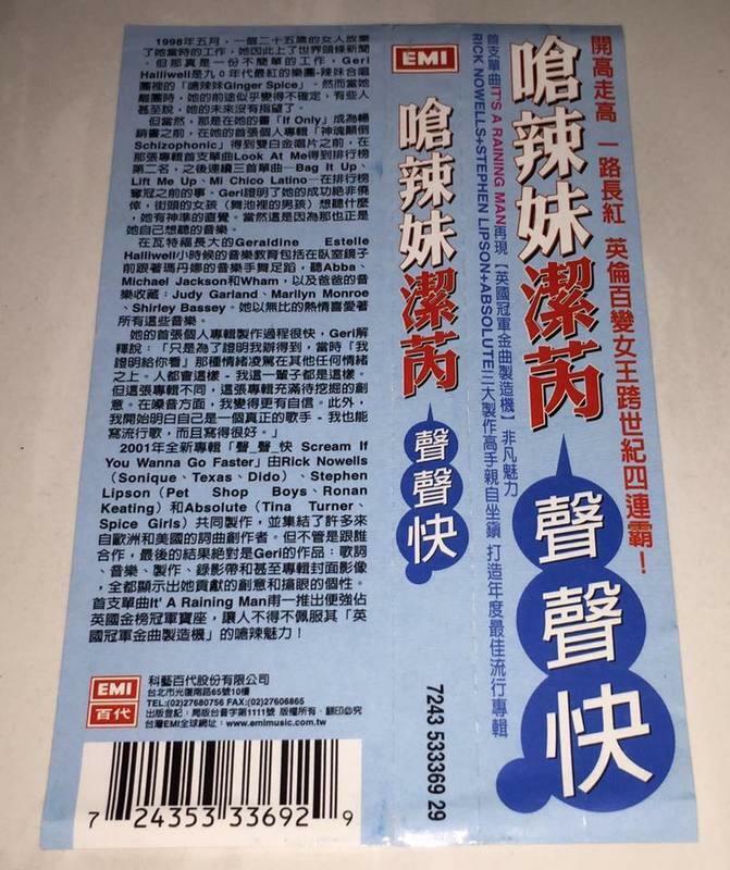 Foto 2 di 6